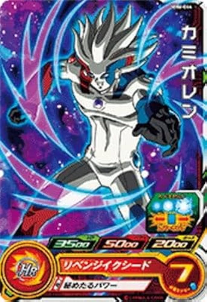 Amazon.co.jp: スーパードラゴンボールヒーローズ MM6-044